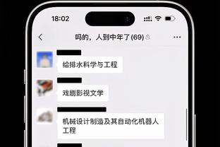 美记：佩顿二世已从腿筋拉伤中康复 获准参加球队日常训练