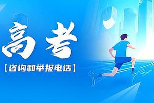 足球报建言足协重建：核心抓青训，外部需争取支持&内部也需整合